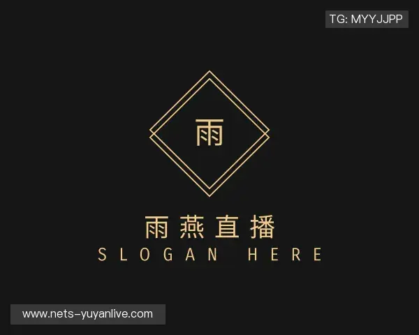 认识雨燕体育直播