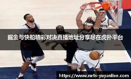 雨燕直播