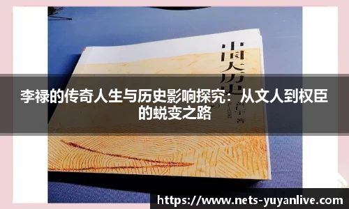 雨燕体育直播